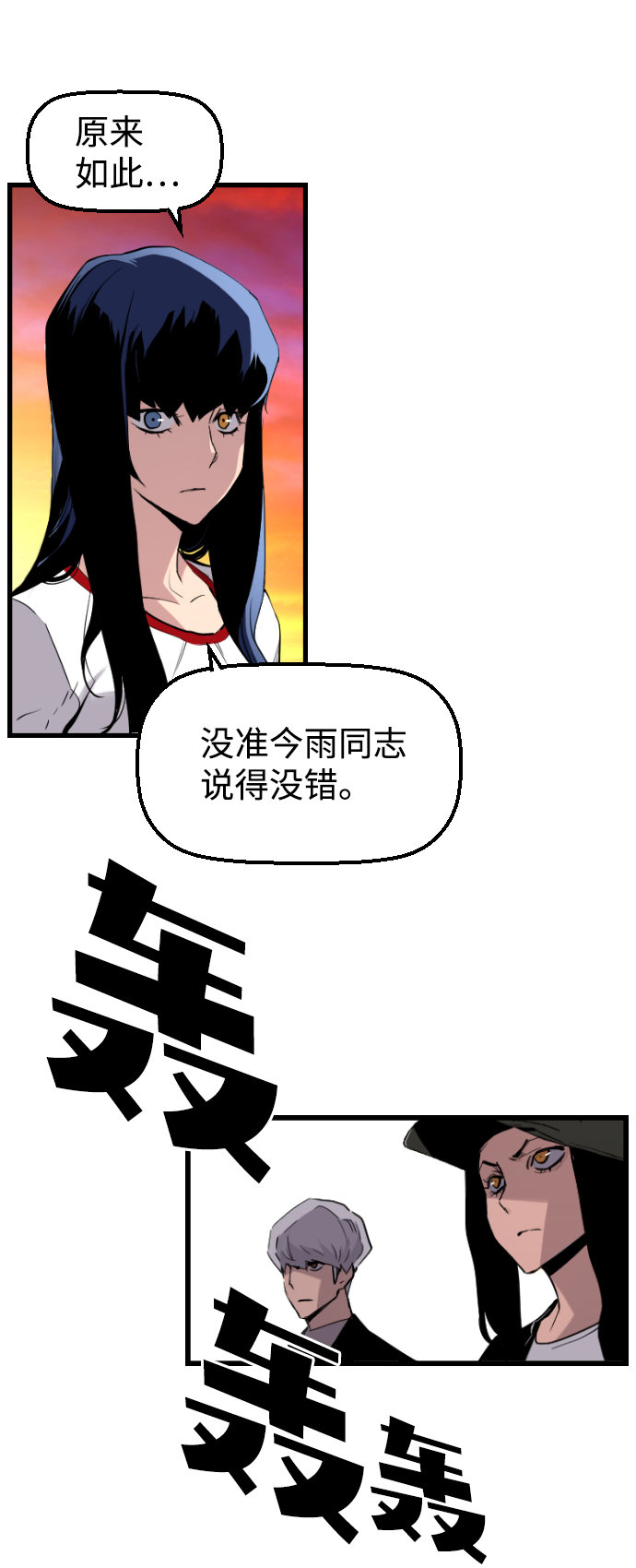 第19话57