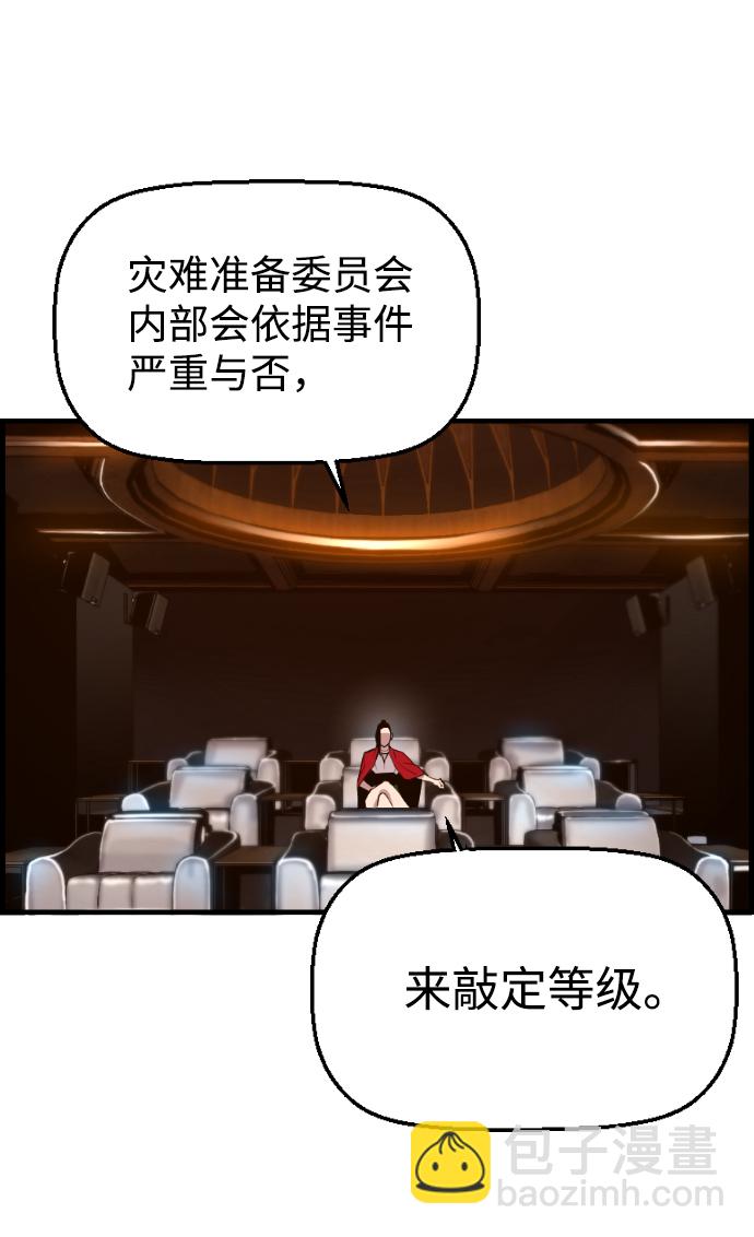 第19话59
