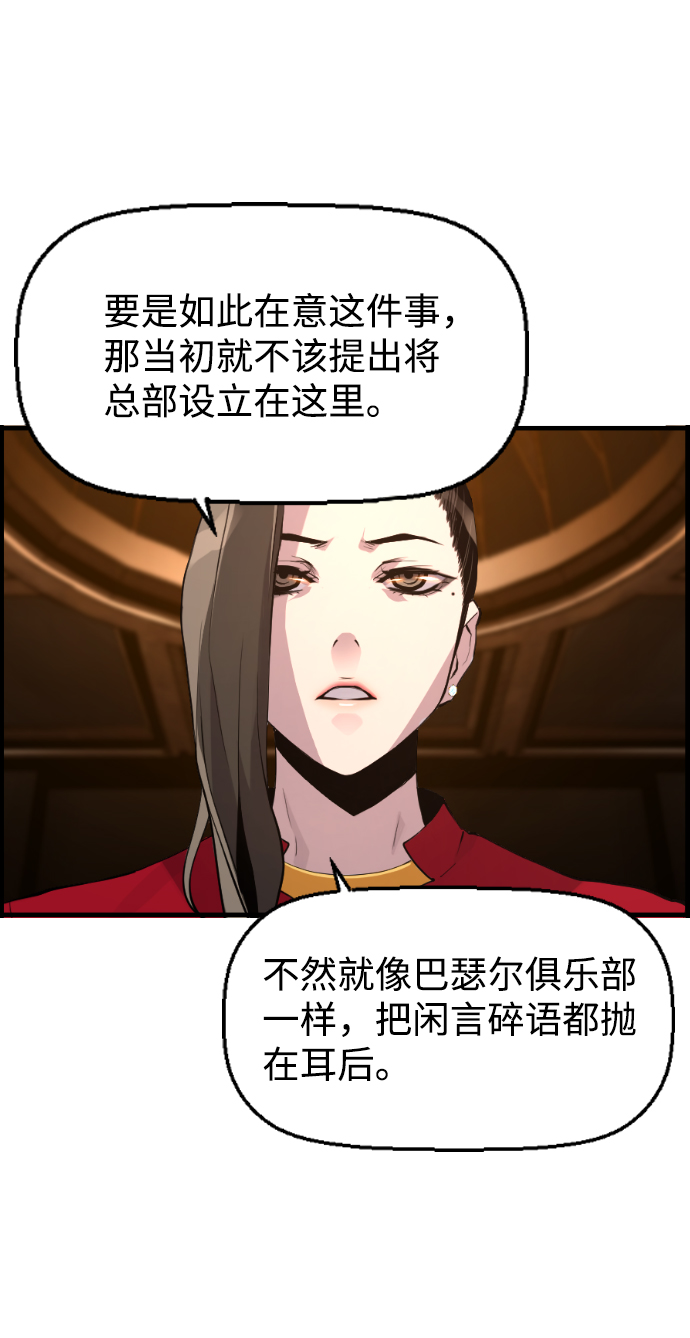 第19话6