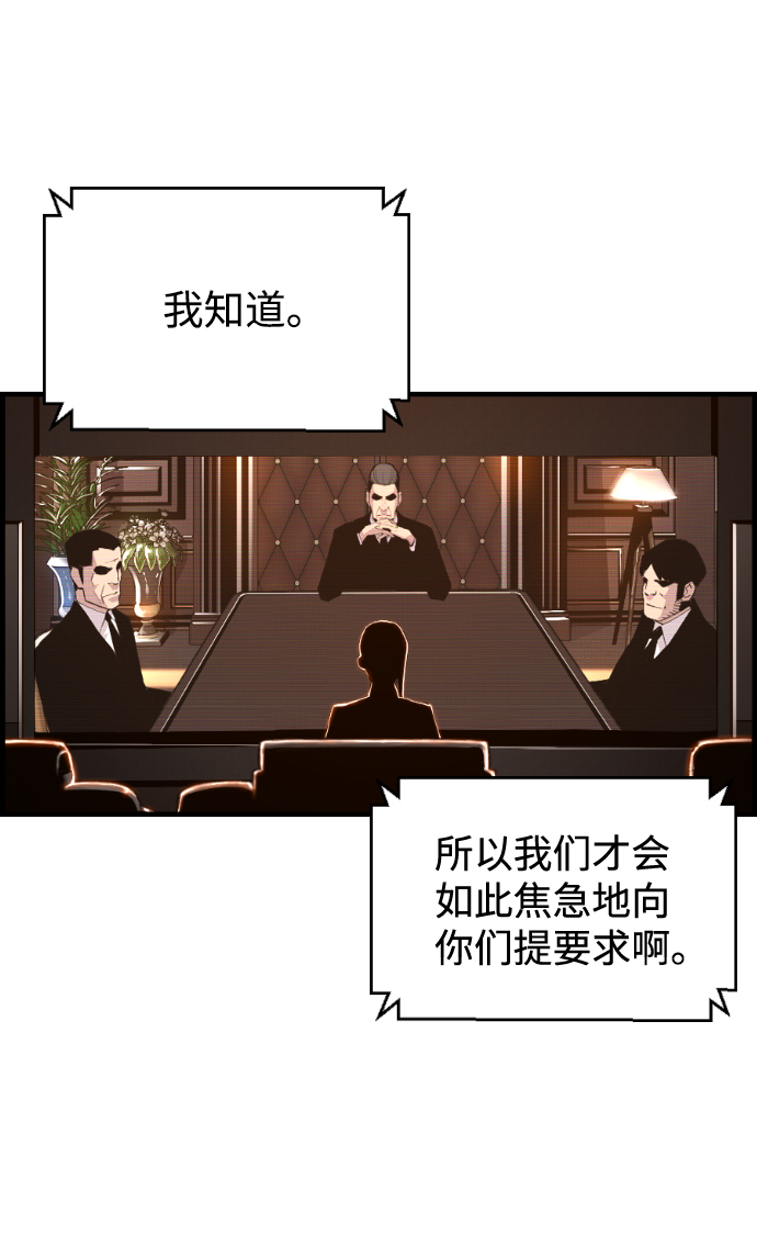第19话60