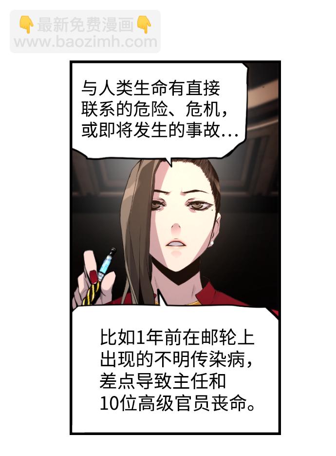 第19话61