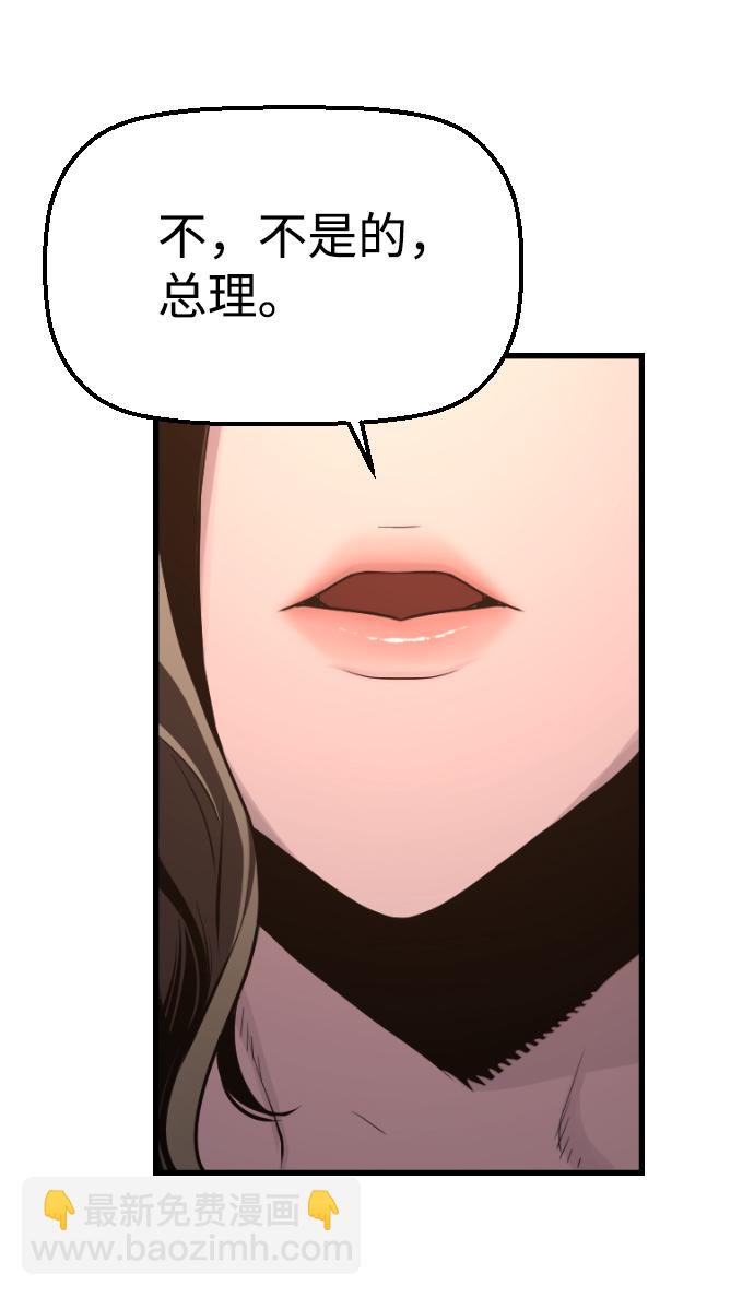第19话63