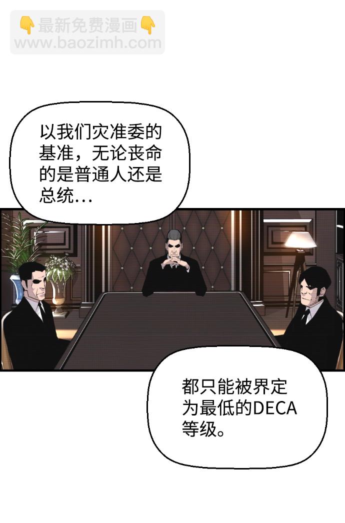 第19话64