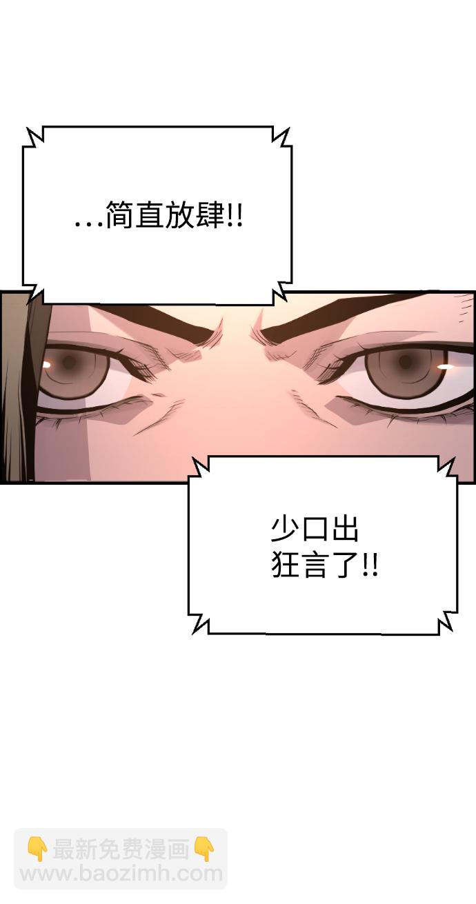 第19话65