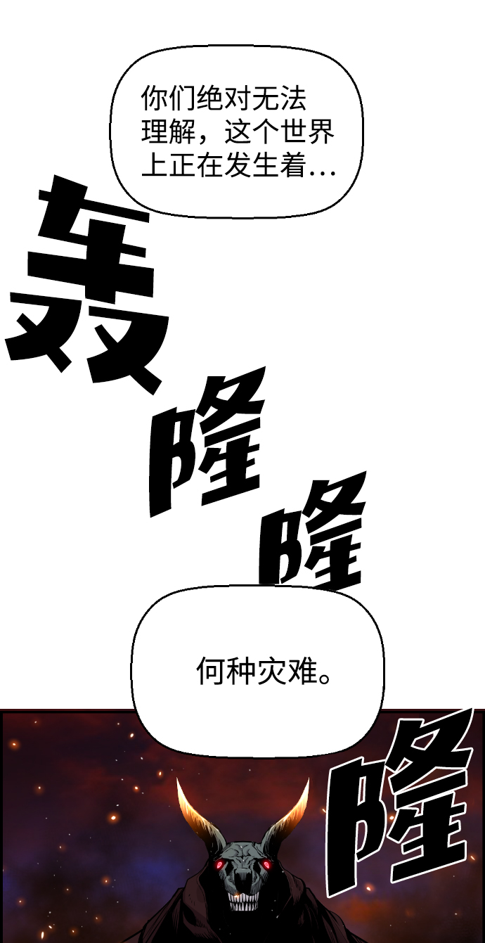 第19话66