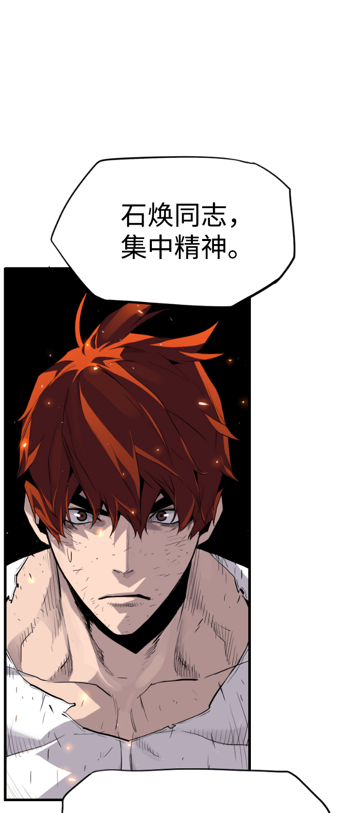 第19话68