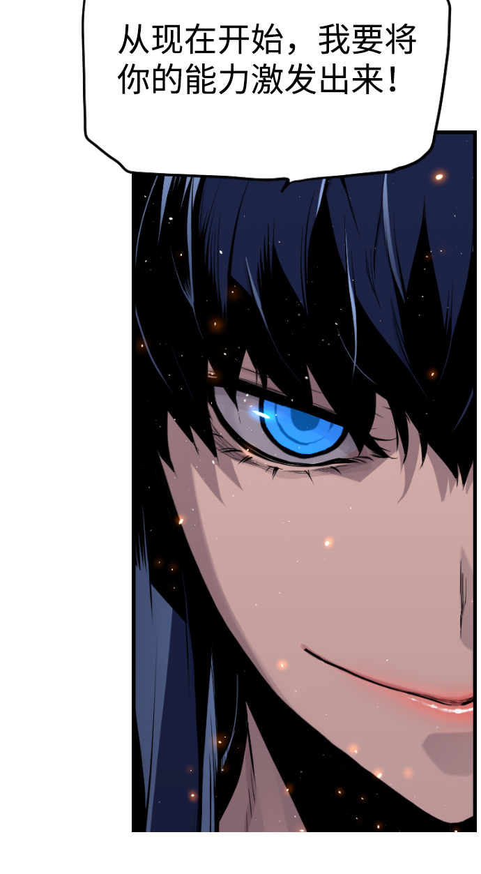 第19话69