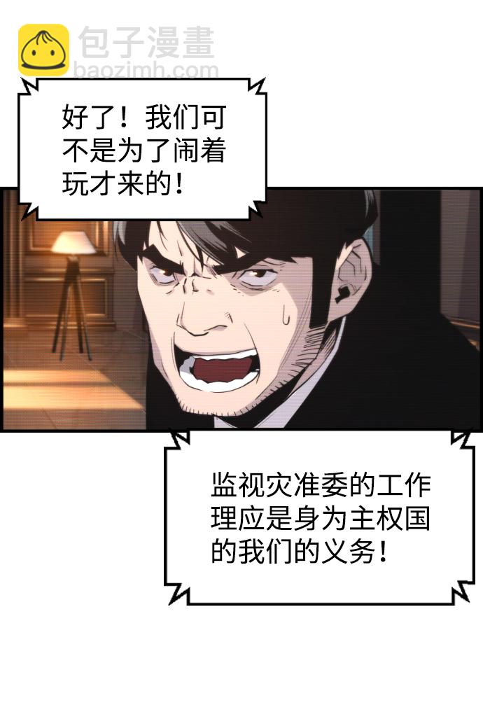 第19话9