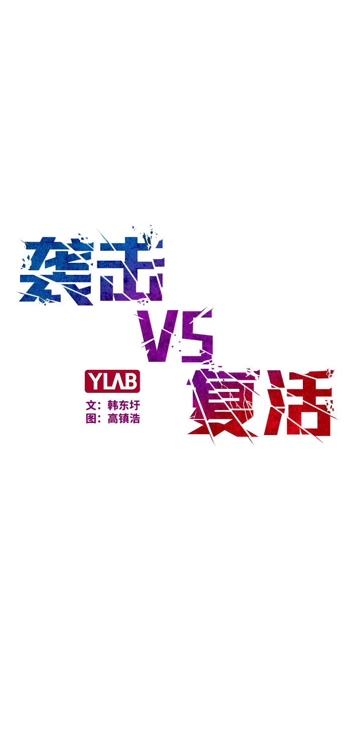 第20话1
