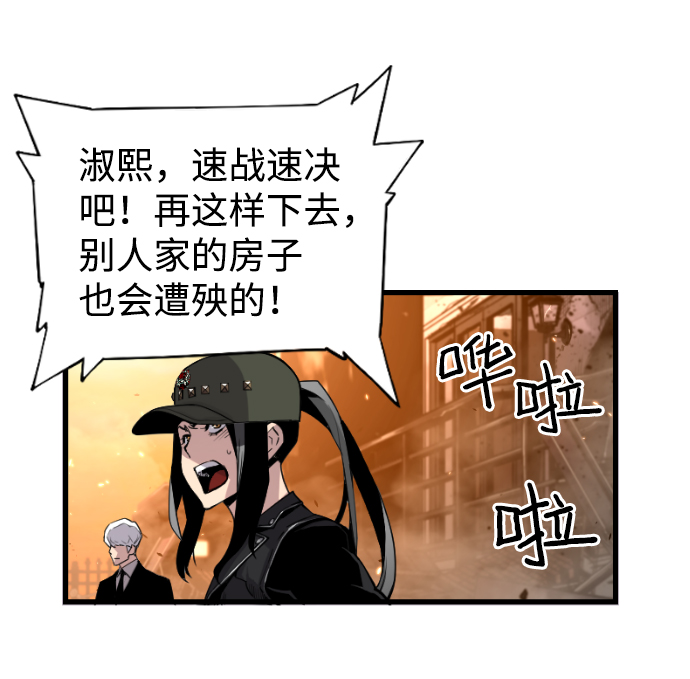 第20话12