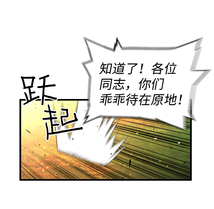 第20话13