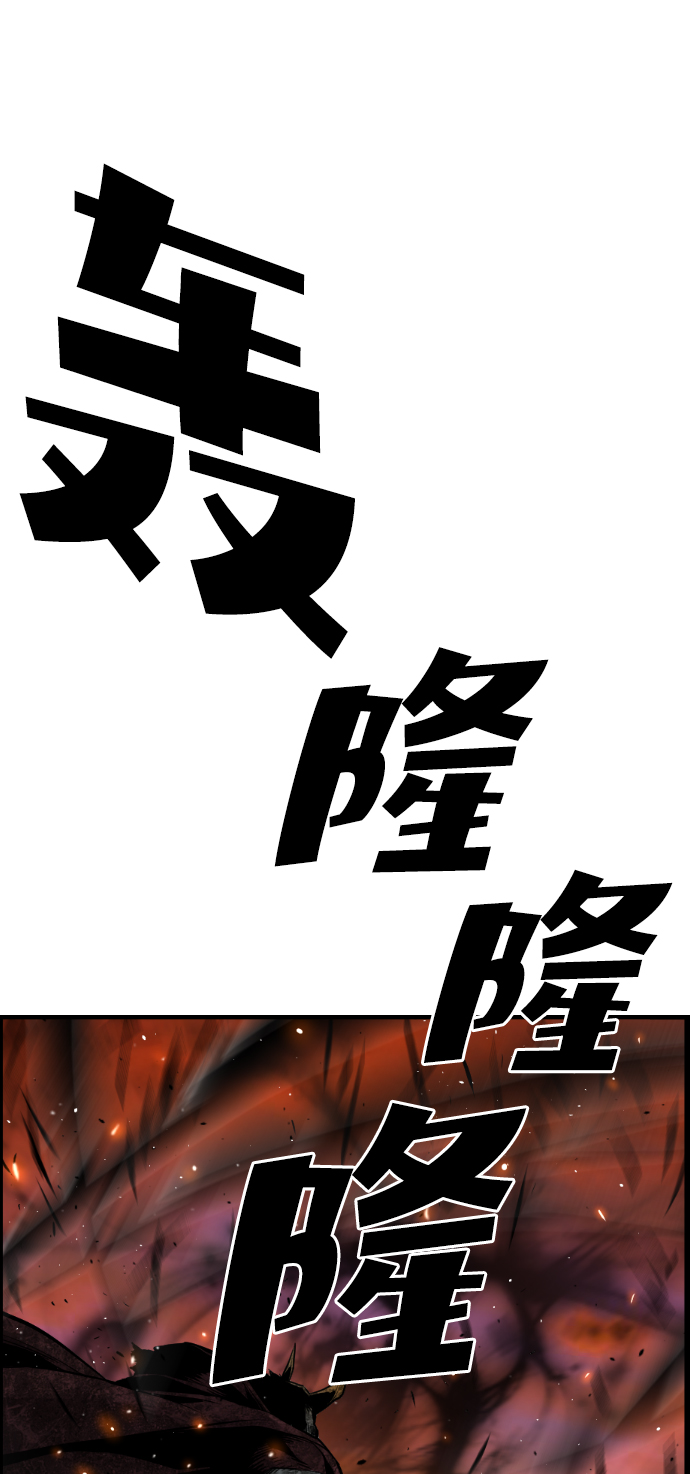 第20话29