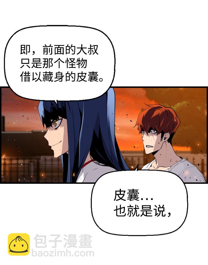 第20话3
