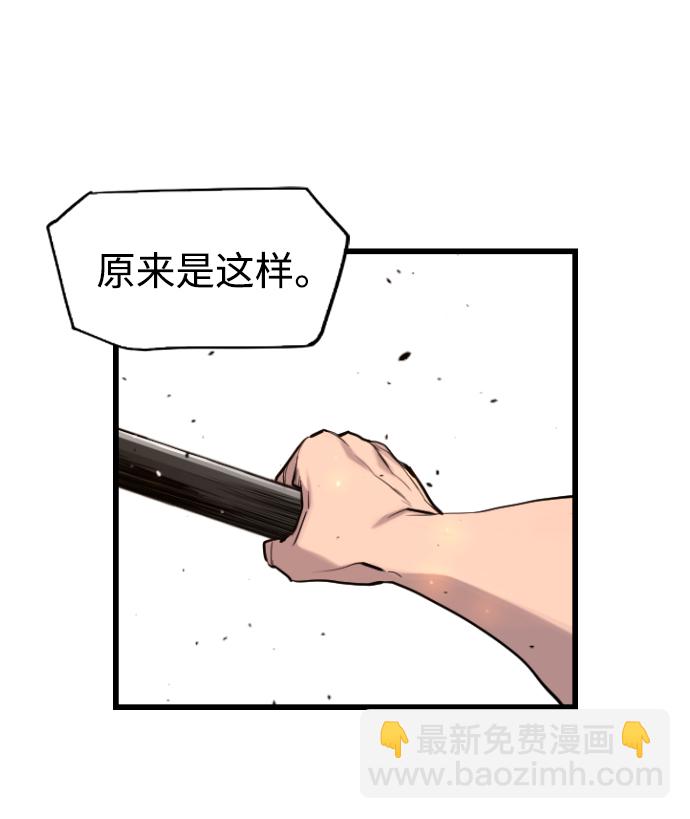 第20话33