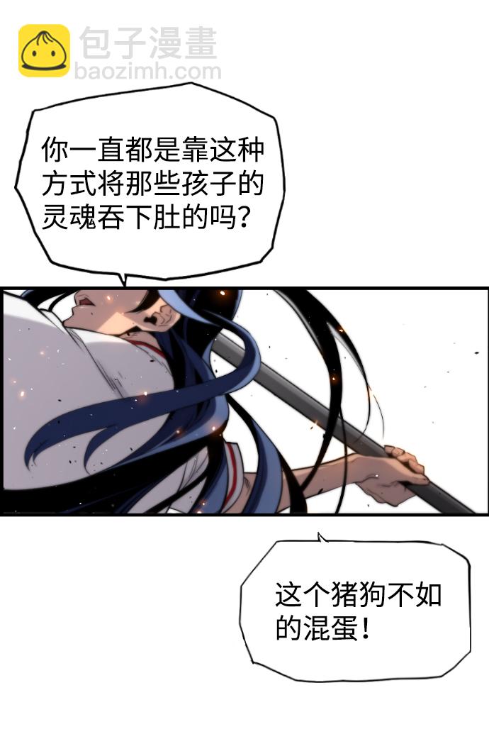 第20话34