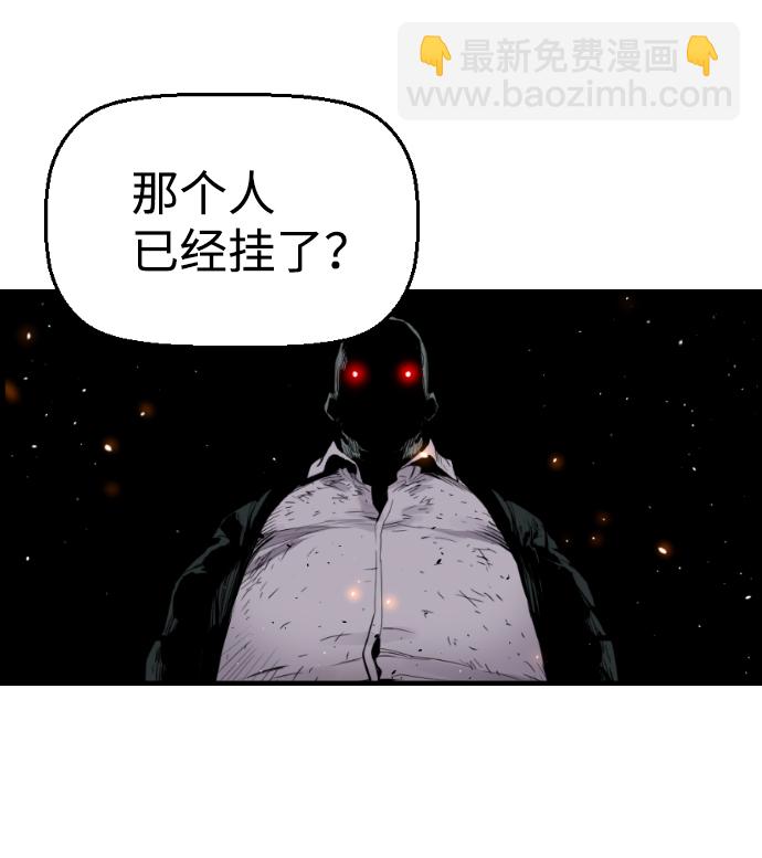 第20话4
