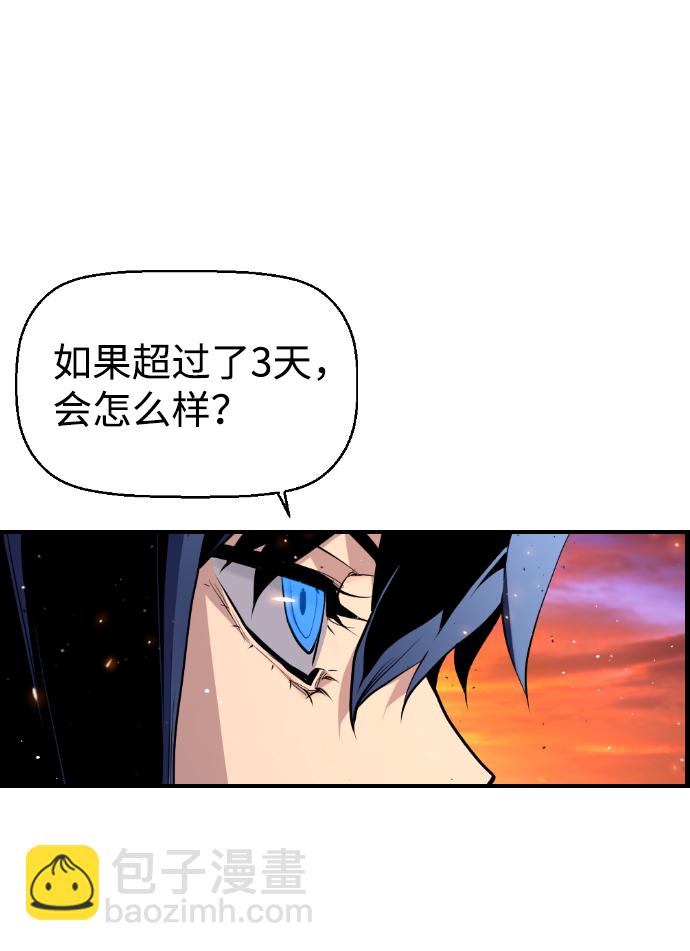 第20话45
