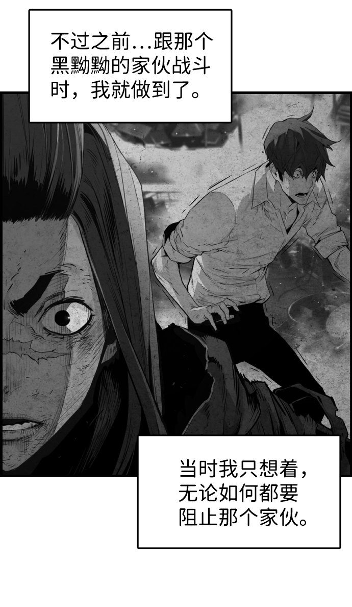 第20话59
