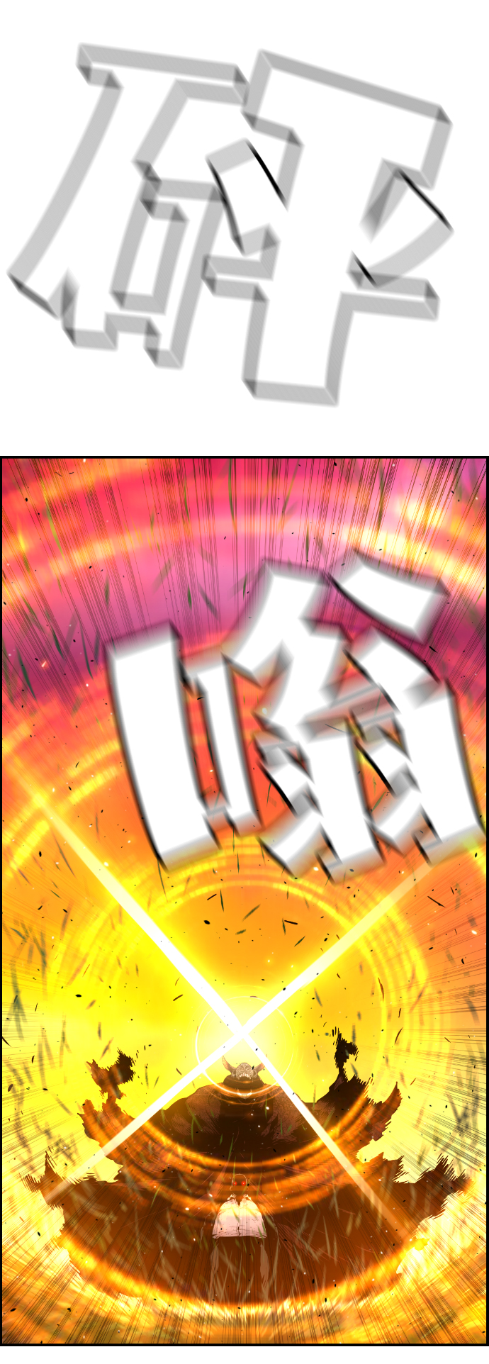 第20话7