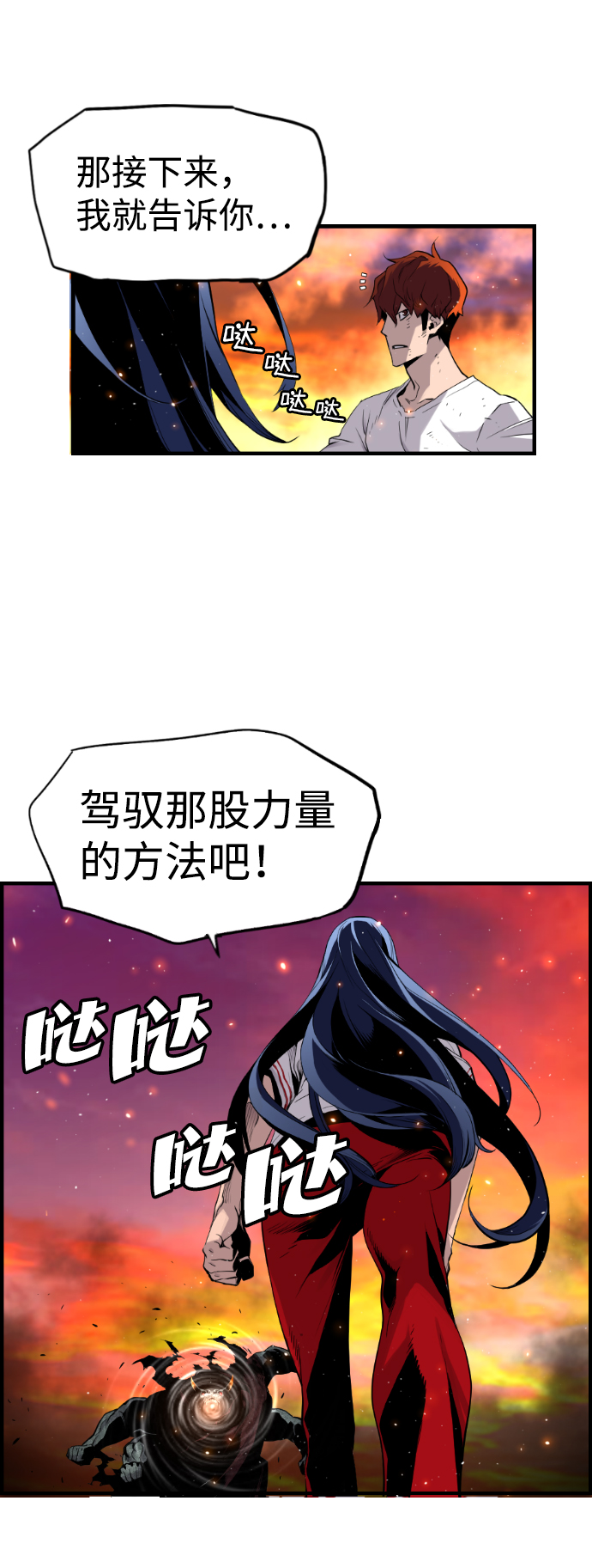 第21话10