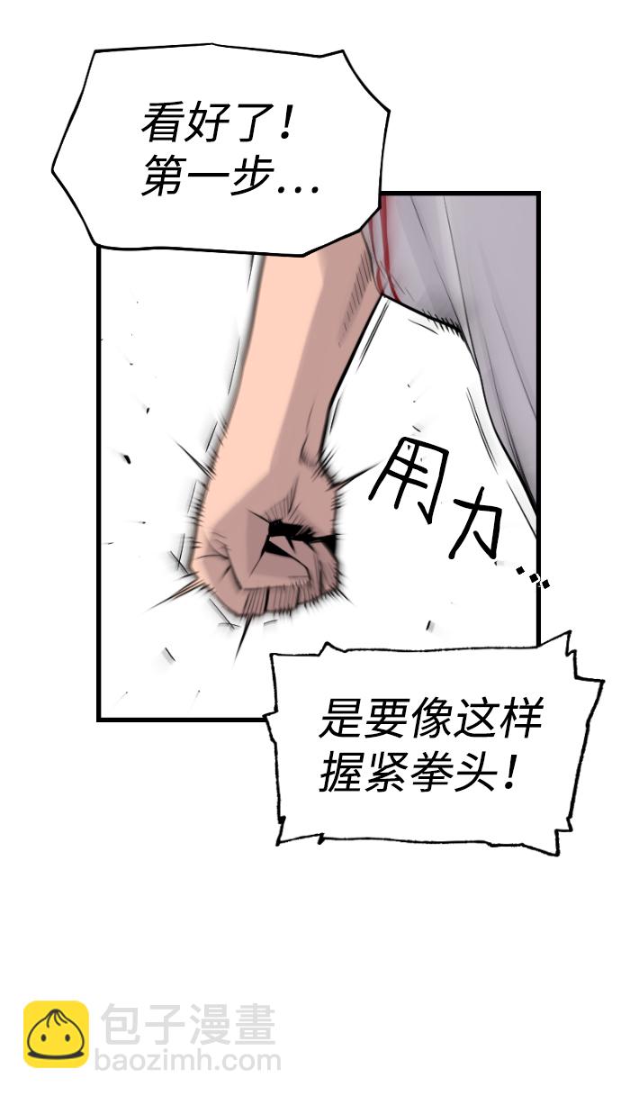 第21话13