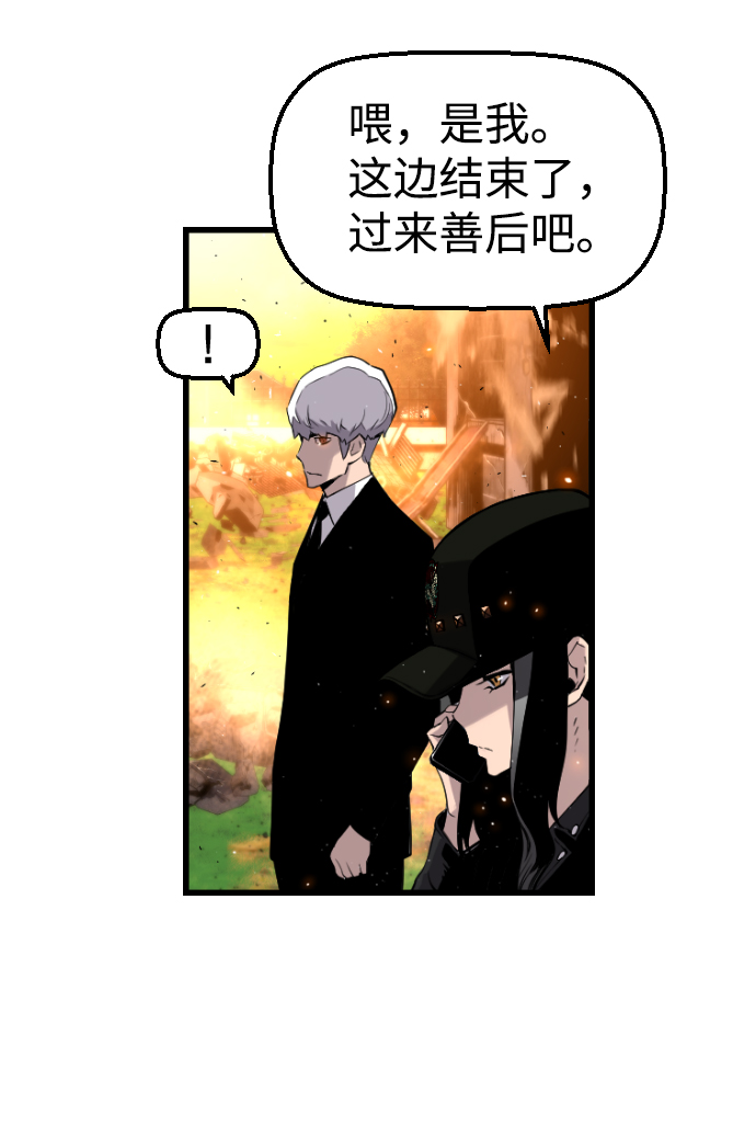 第21话14
