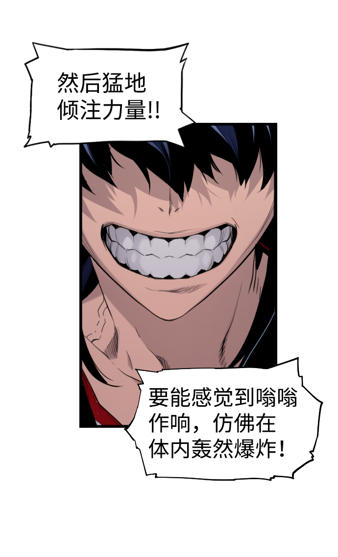 第21话15