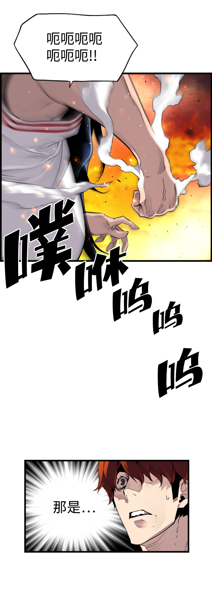 第21话16