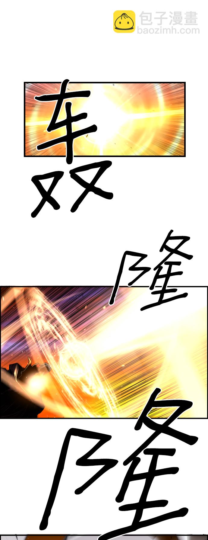第21话17