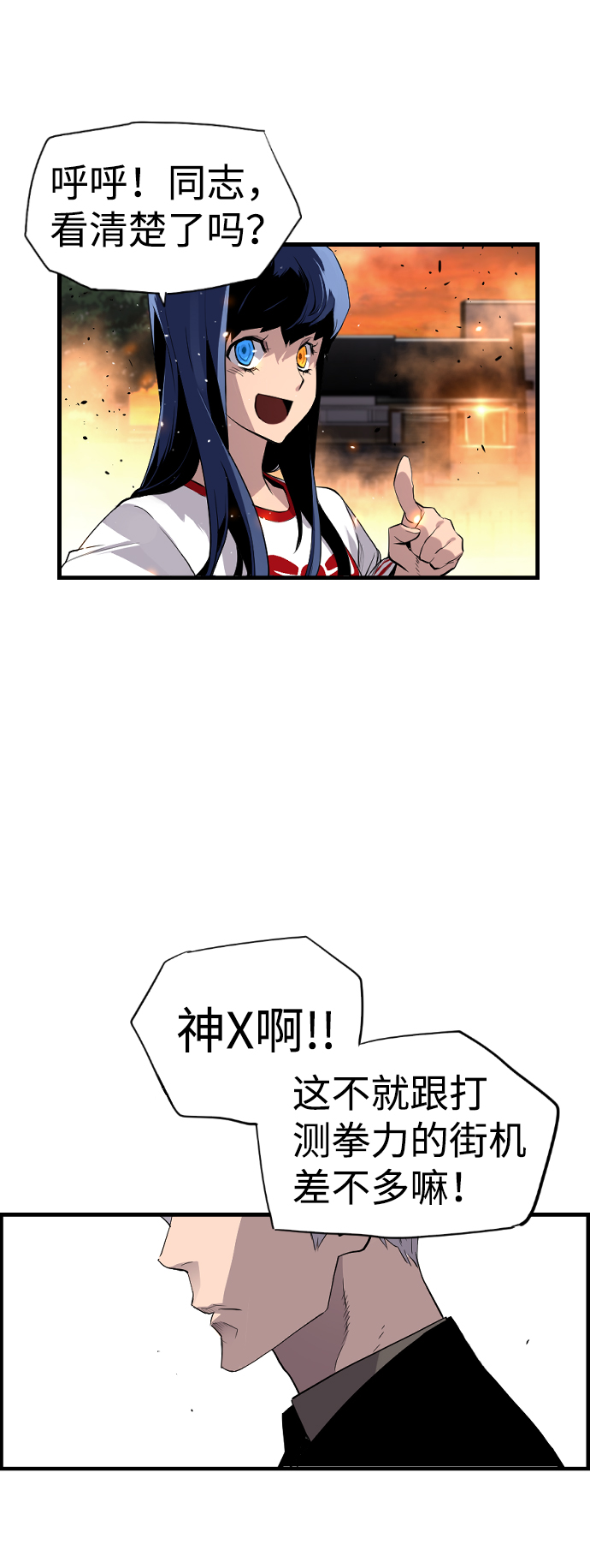 第21话25