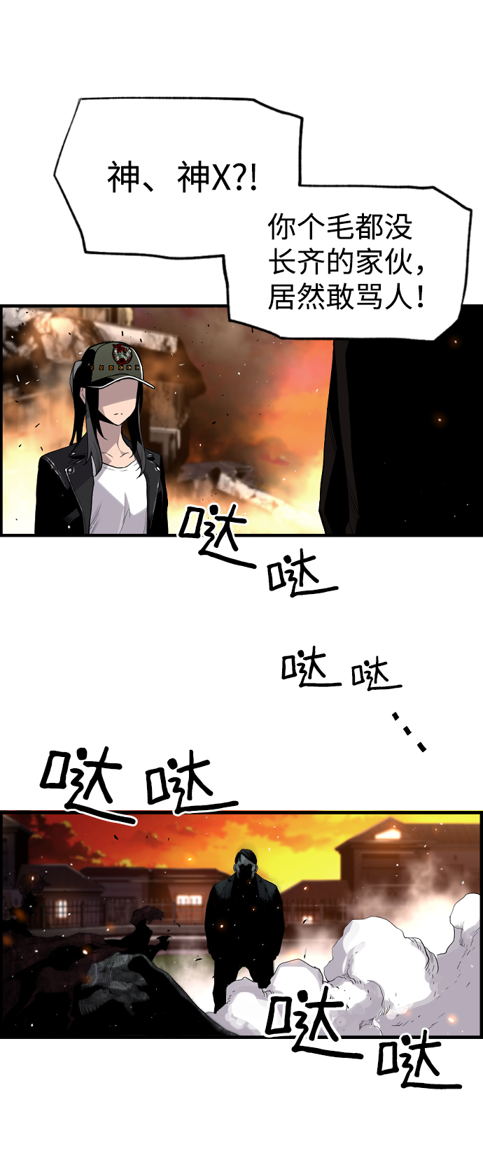第21话26