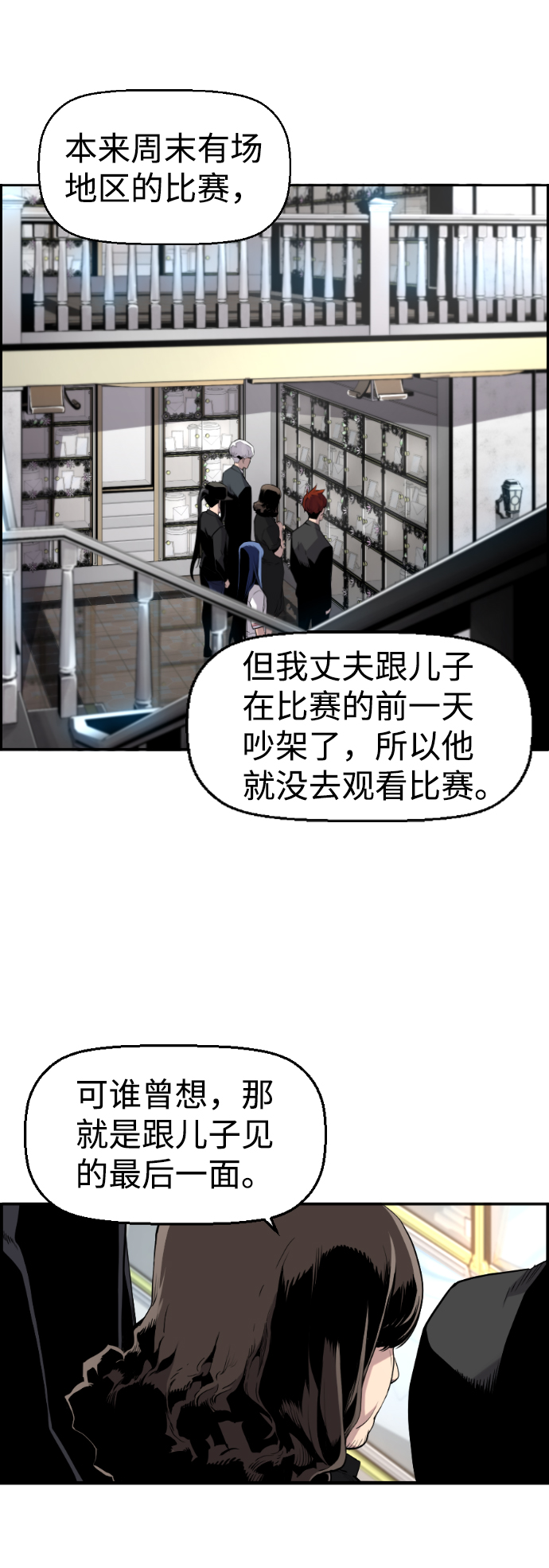 第21话36