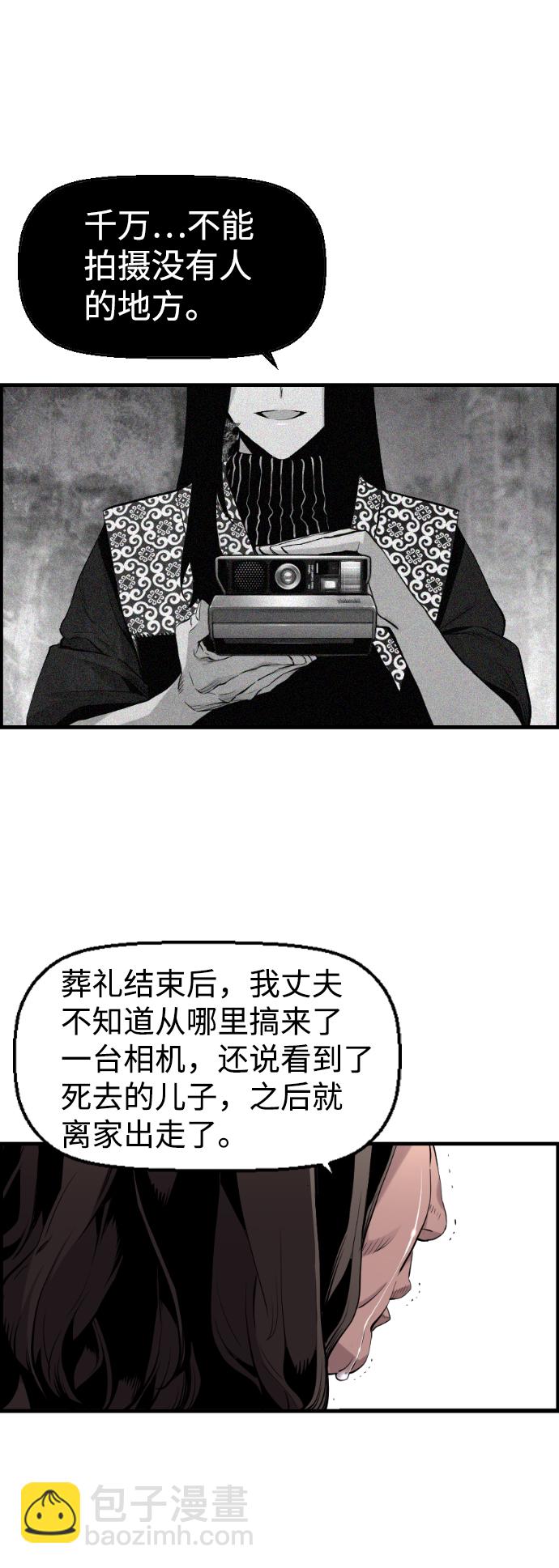 第21话37