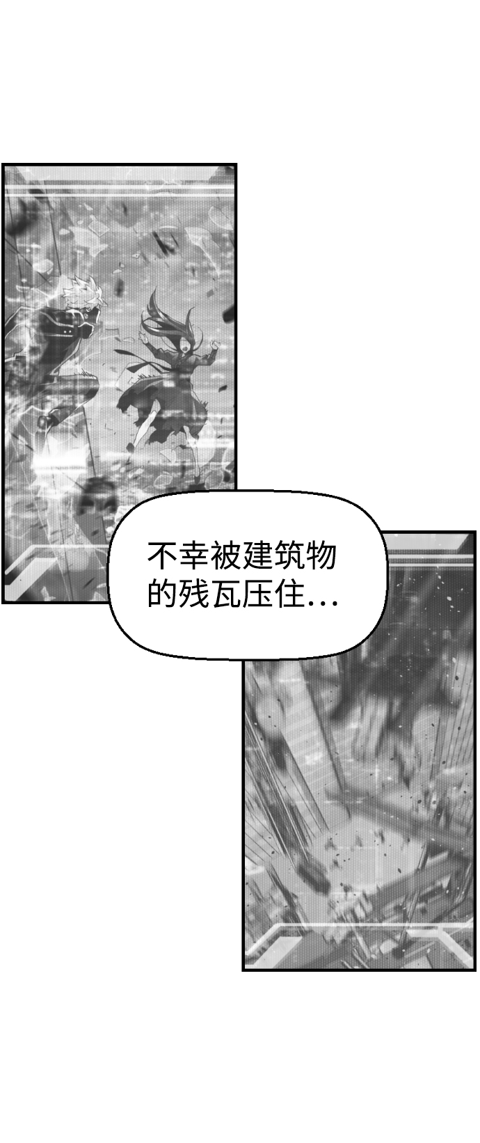 第21话40