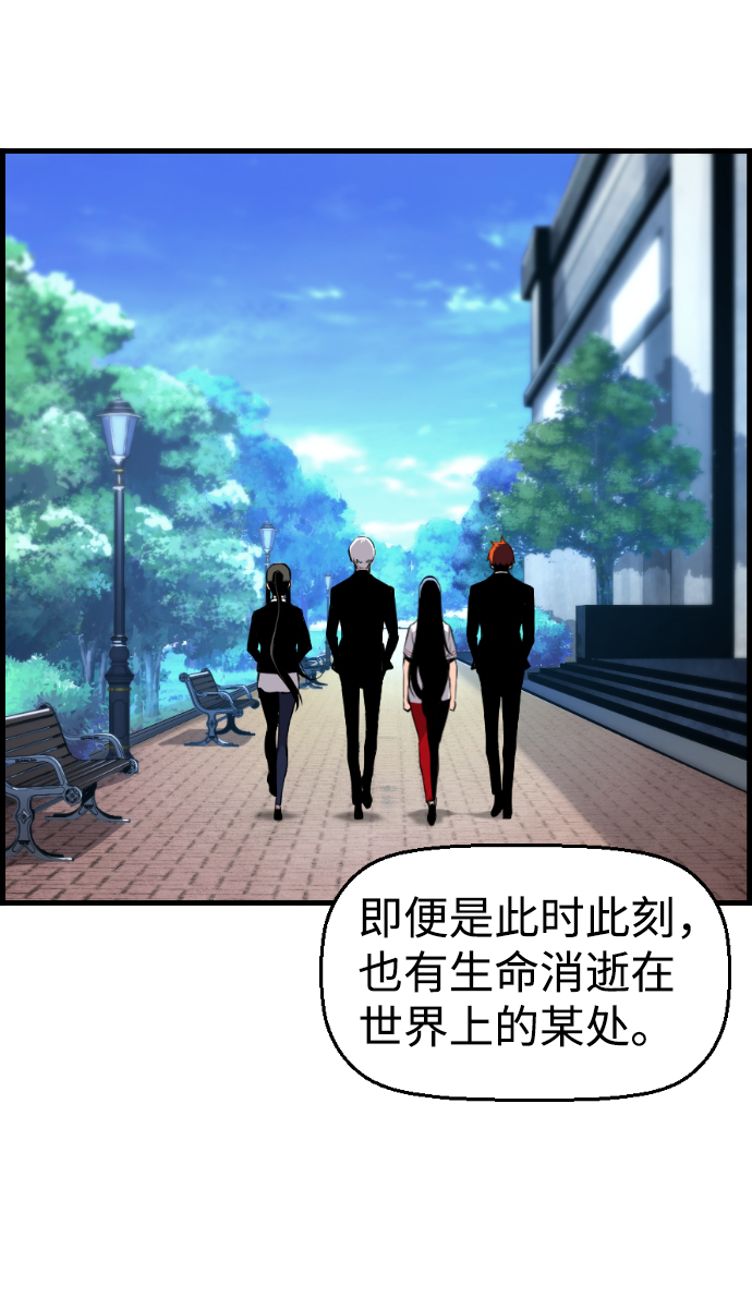 第21话43