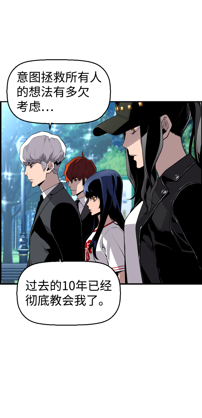 第21话44