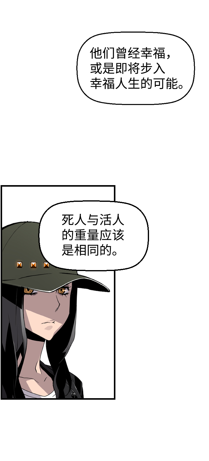 第21话51