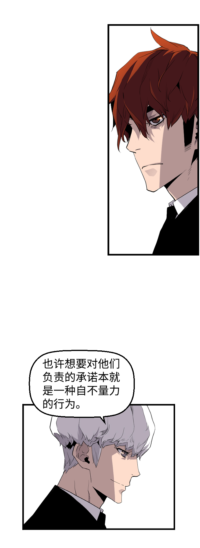 第21话52