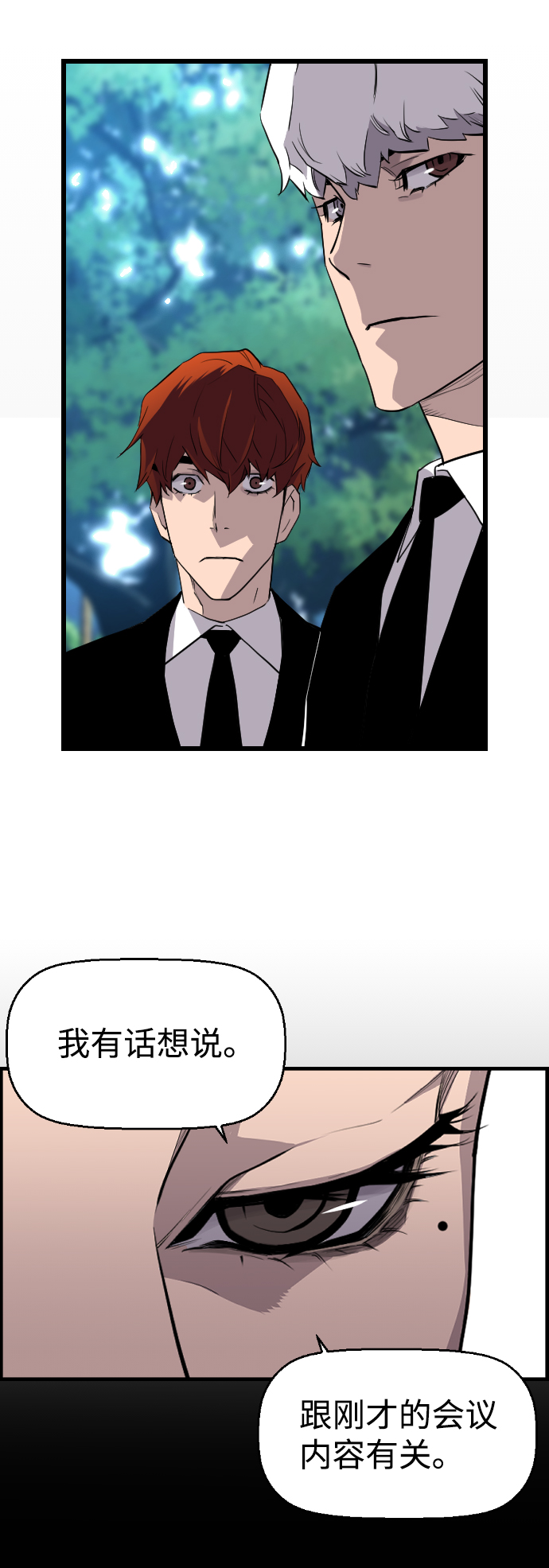 第21话55