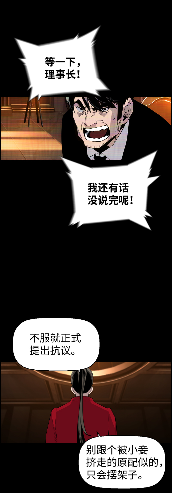 第21话57