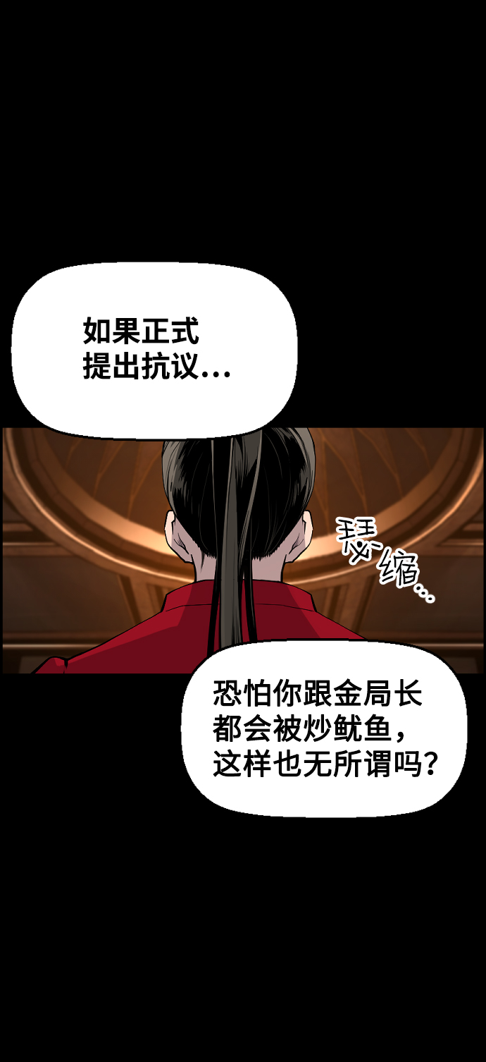 第21话58