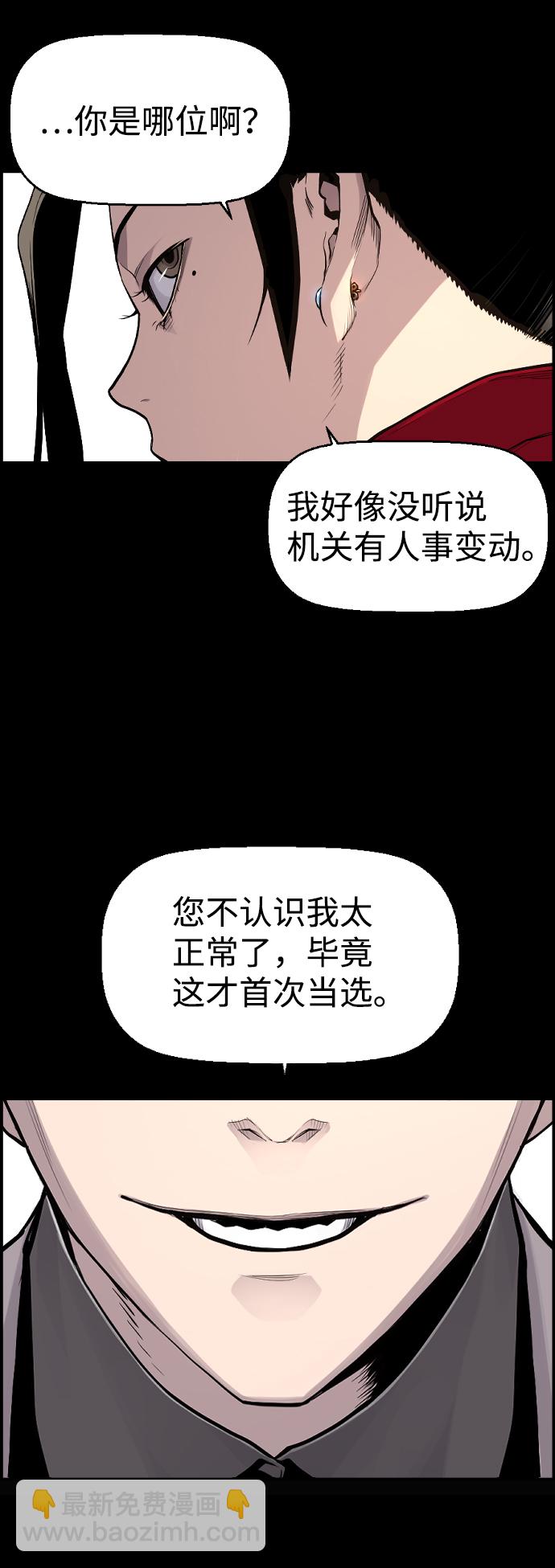 第21话59