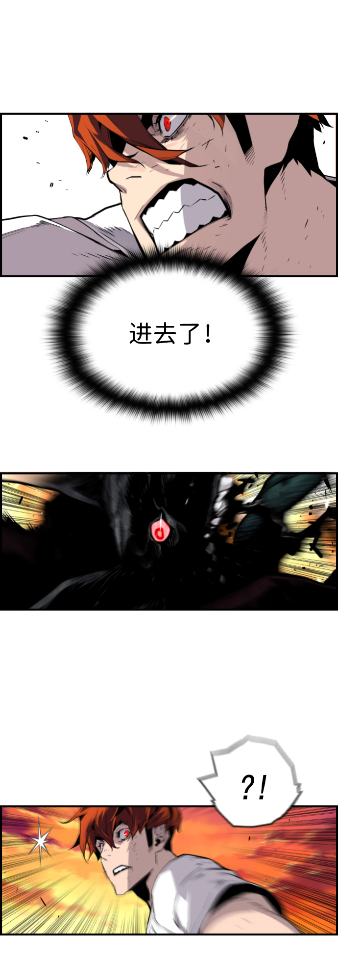 第21话6
