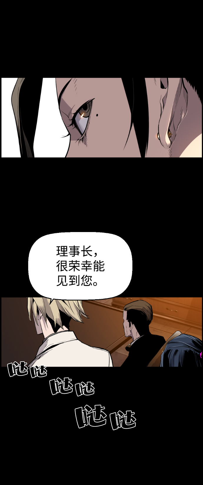 第21话60