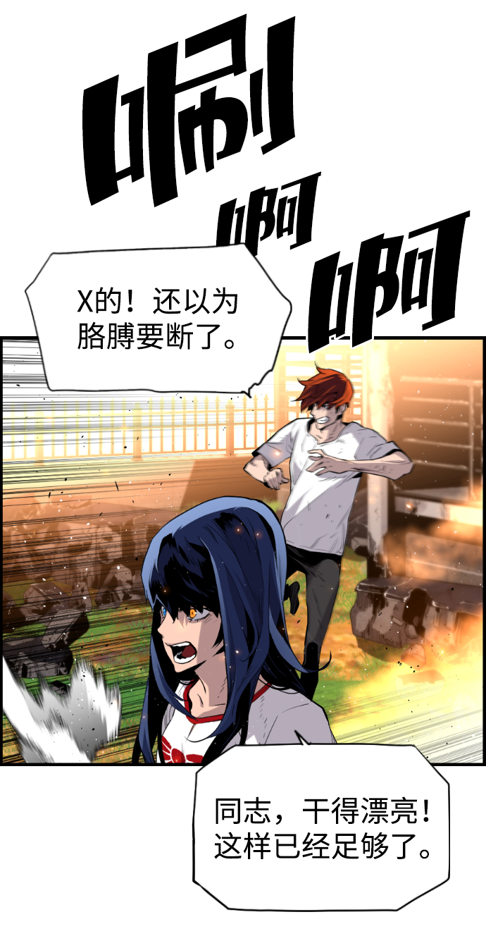 第21话8