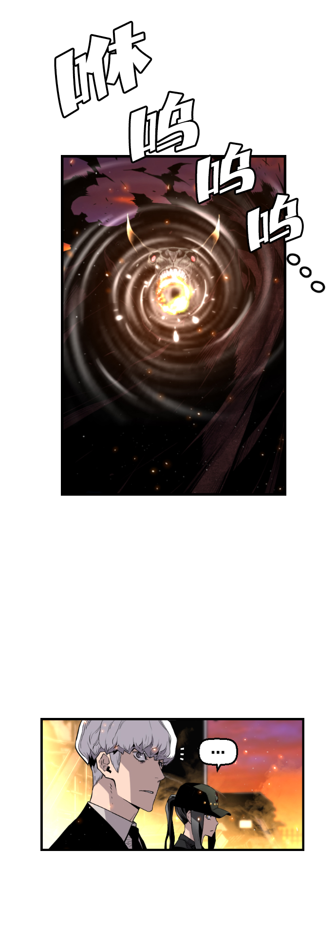 第21话9
