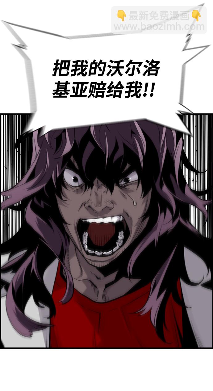 第23话11
