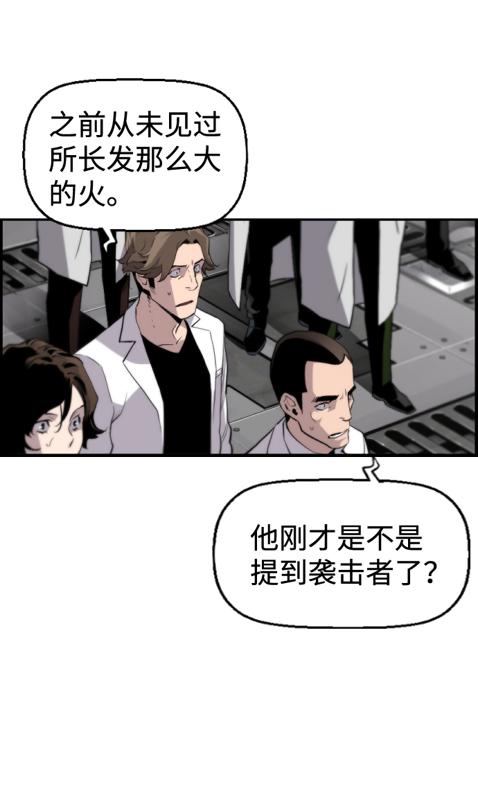 第23话12