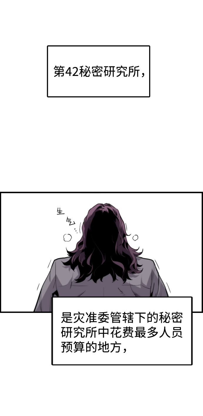 第23话13