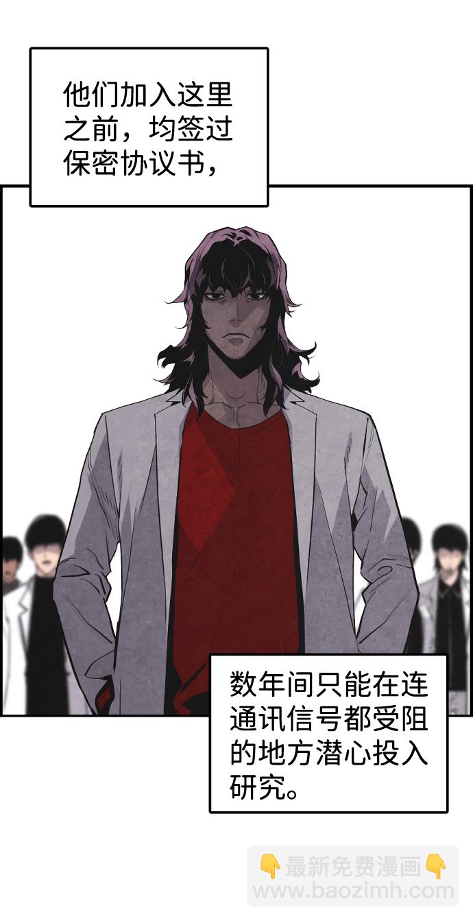 第23话15